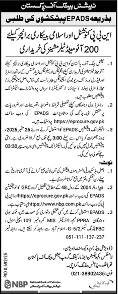 National Bank of Pakistan Karachi Tender Notice